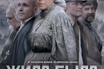 Жила-была одна баба