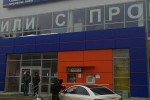 ГК "Березовский привоз"