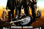 Реальные кабаны