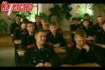 Кадетство