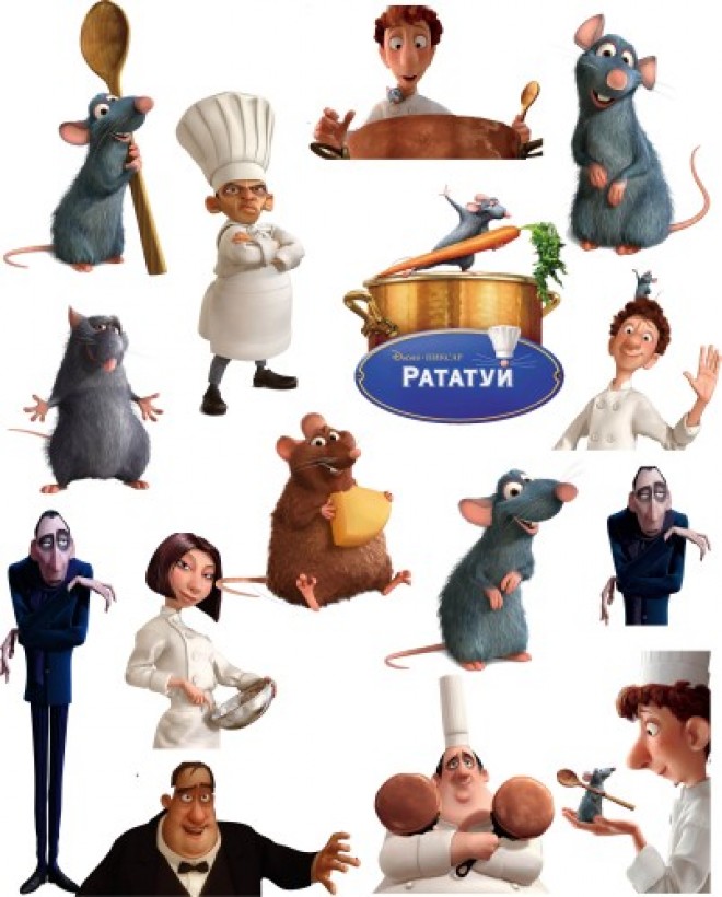 Рататуй
