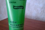 Белита (Витэкс)