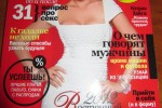 Cosmopolitan