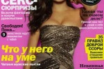 Cosmopolitan