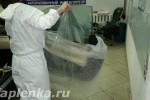 UfaPlenka