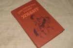 Хоббит, или Туда и обратно