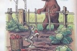 Сказки и картинки В.Сутеева
