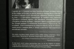 Пятьдесят оттенков серого