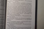 Пятьдесят оттенков серого
