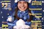 Маруся