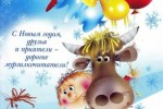 Мурзилка