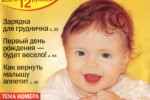 мамочкина школа