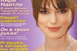 Лиза