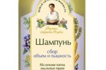 Шампунь Рецепты бабушки Агафьи
