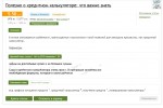 Адвего