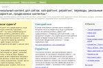 Адвего
