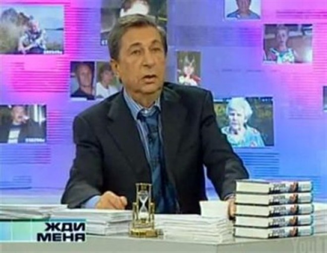 Жди меня