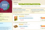 IRecommend.ru