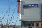 Макдоналдс