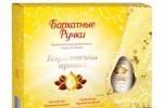 Бархатные ручки