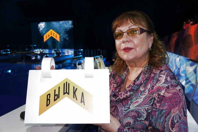 Вышка