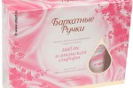 Бархатные ручки