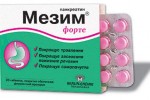 Мезим Форте