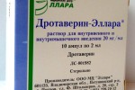 Дротаверин