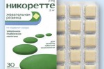 Nikorette