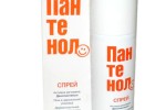 Пантенол (Panthenol)