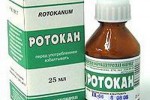 Ротокан