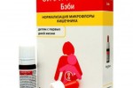 Бифиформ