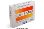 Коризалия