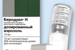 Беродуал
