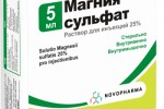 Магния сульфат (Магнезия)