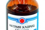 Натрия хлорид