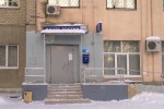 Почтовое отделение №624090