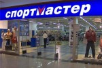 Спортмастер