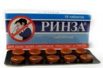Ринза