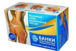 Банки пластикатные пневматические