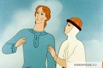 Сказка о царе Салтане