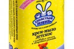 Ушастый нянь