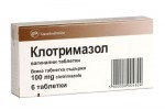 Клотримазол