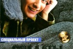 Солдаты