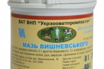 Вишневского мазь