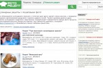 ФотоРецепт