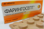 Фарингосепт