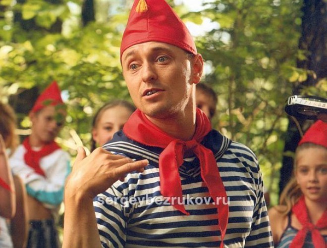 Каникулы строгого режима