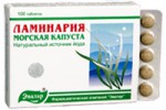 Морская капуста (ламинария)