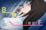 Второй размер, интим предлагать! (B-gata H-kei)